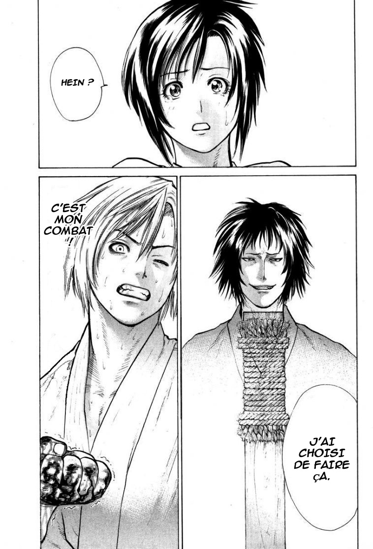 img Karate Shoukoushi Kohinata Minoru 20